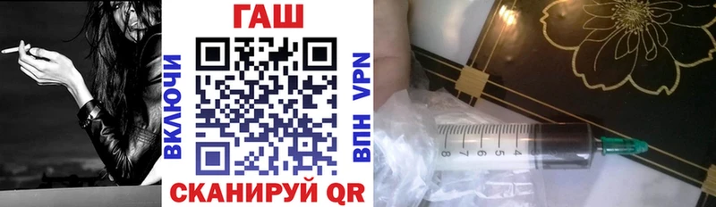 Цена Артёмовский АМФЕТАМИН A-PVP КОКАИН ГАШ Мефедрон Каннабис