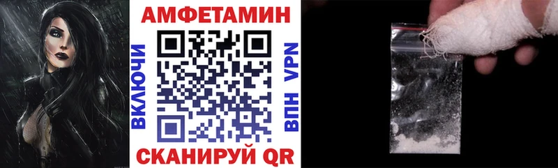 кракен tor  Артёмовский  АМФЕТАМИН 97%  где купить наркоту 