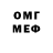 Первитин витя Cesar Moreno