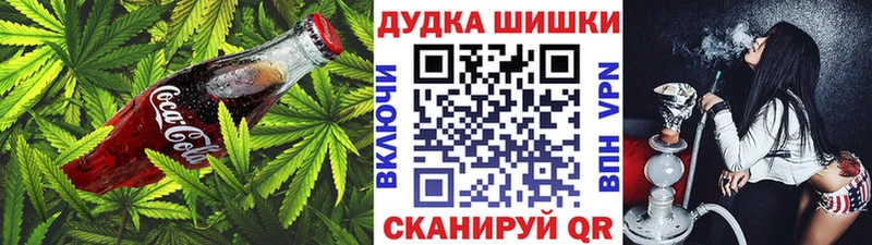 Canna-Cookies марихуана  Артёмовский 
