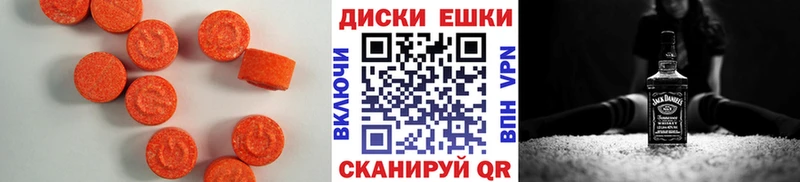 MEGA ССЫЛКА  Артёмовский  ЭКСТАЗИ VHQ  купить  