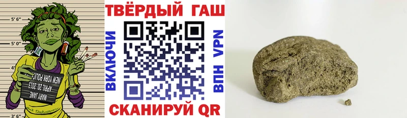 ГАШ ice o lator hydra онион Артёмовский