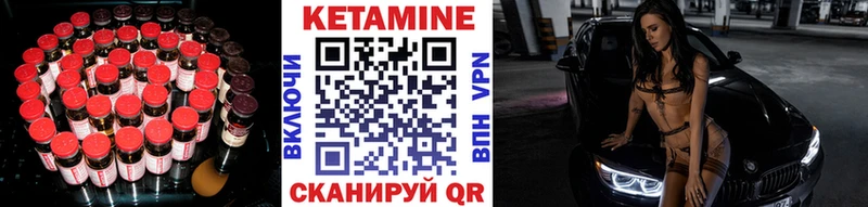 КЕТАМИН VHQ Артёмовский