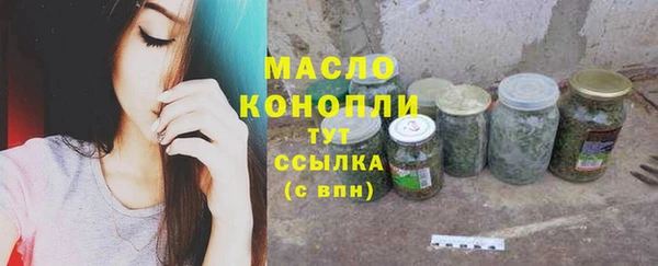 а пвп мука Балахна