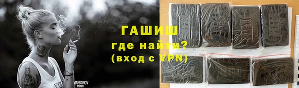 шишки Баксан