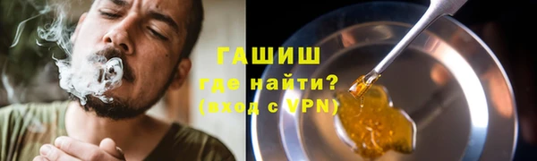 шишки Баксан