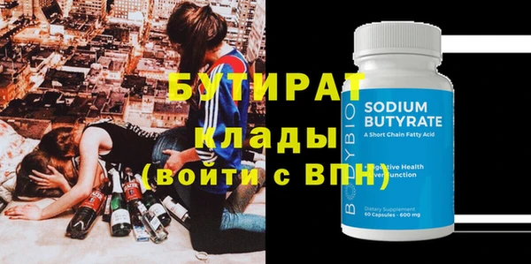 шишки Баксан