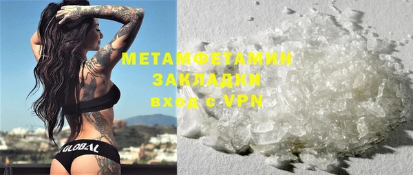 шишки Баксан