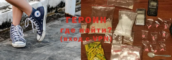 шишки Баксан