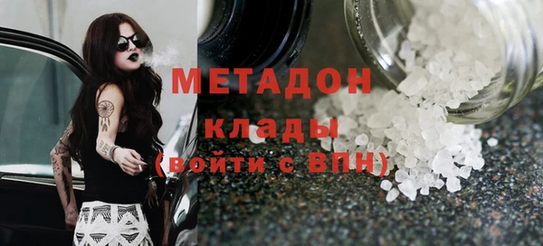 шишки Баксан