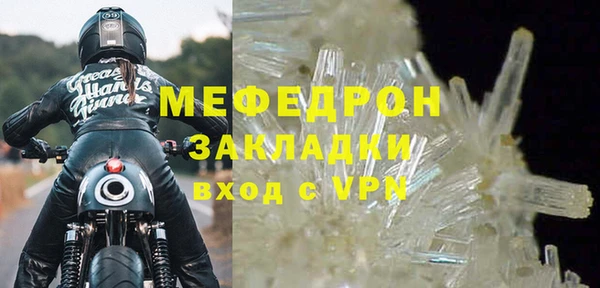 а пвп мука Балахна