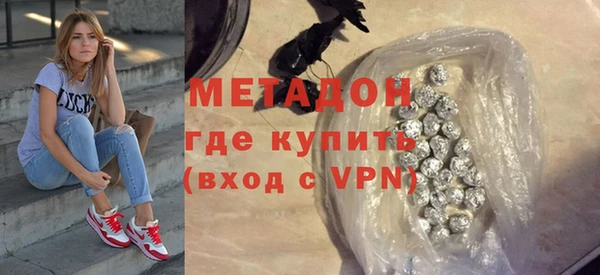 шишки Баксан