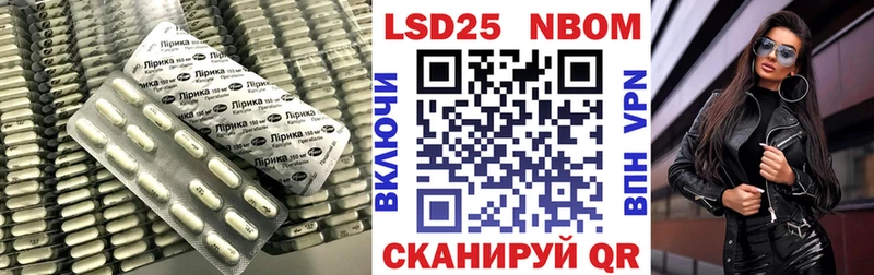 LSD-25 экстази ecstasy где купить Артёмовский