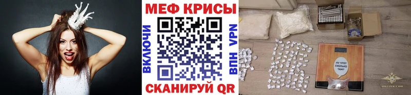 Мефедрон мяу мяу  МЕГА ссылки  Артёмовский 