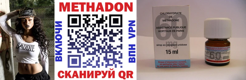 купить  сайты  Артёмовский  Метадон VHQ 