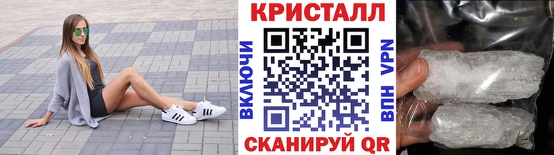МЕТАМФЕТАМИН кристалл даркнет клад Артёмовский