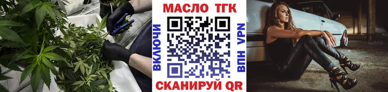 Дистиллят ТГК вейп с тгк  Артёмовский 