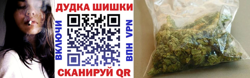 Бошки марихуана марихуана Артёмовский